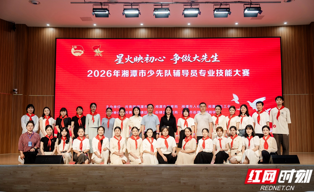 微信图片_20260529090134_77_1892.jpg 微信图片_20260529090134_77_1892.jpg