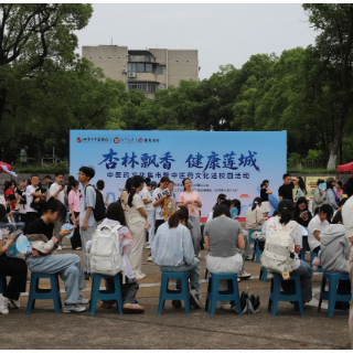 湘潭市中医医院举办中医药文化集市暨中医药文化进校园活动