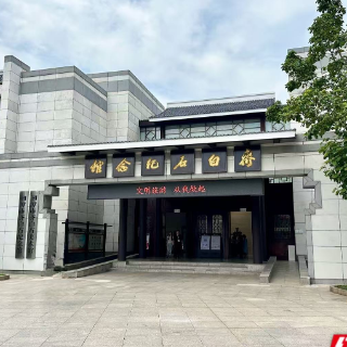 发现·湘潭丨齐白石艺术馆:40件真迹等你来赏