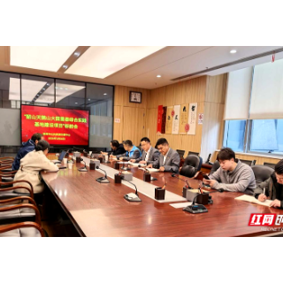 为旅发大会项目“抢”出时间 湘潭市公共资源交易中心开辟专属绿色通道