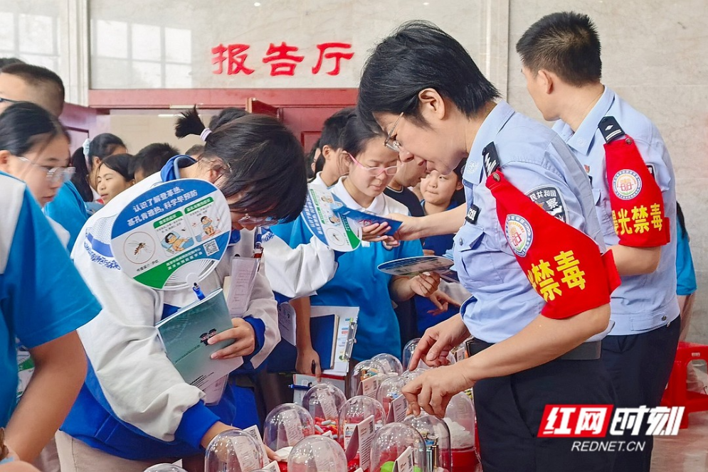 聚焦防范青少年药物滥用 湘潭市中小学禁毒宣传月主题活动举行