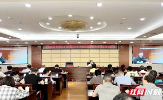 湘潭“两个年”行动专题辅导走进市委办