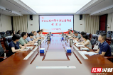 湘潭中院推进环资审判工作全面提质增效