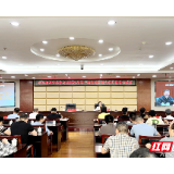 湘潭“两个年”行动专题辅导走进市委办