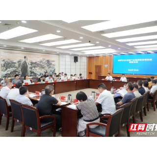 湘潭市召开企业破产处置府院联席会议