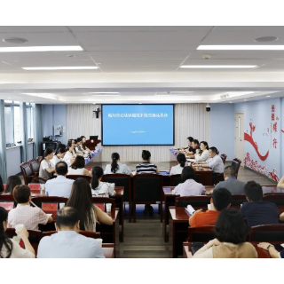 衡阳市妇幼保健院到湘潭学习交流三甲复评工作经验