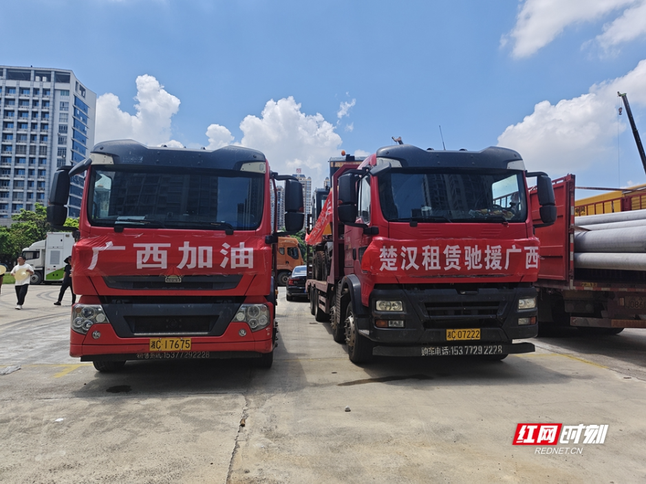 组图丨千里驰桂 洪灾救援中的湘潭民建力量