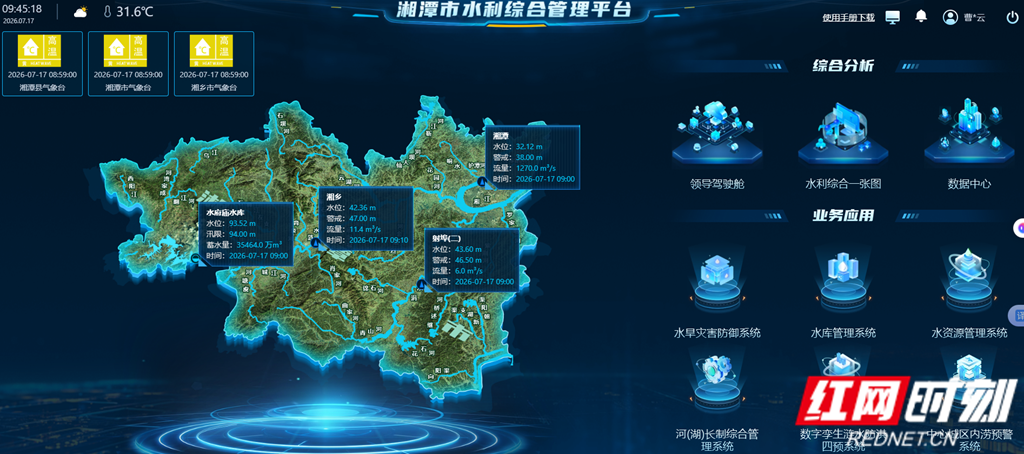 微信图片_2026-07-17_105045_588_副本.png