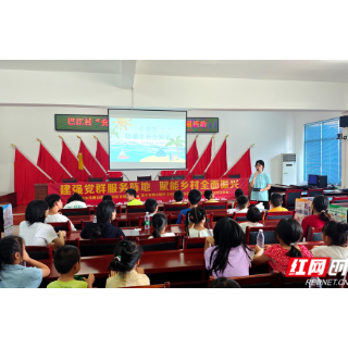 湘潭科技职业学院“电工青年”三下乡实践团赋能乡村振兴