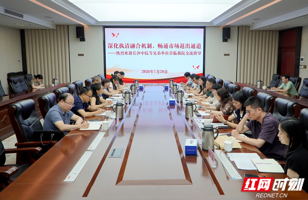 微信图片_2026-07-23_085448_342.jpg 微信图片_2026-07-23_085448_342.jpg