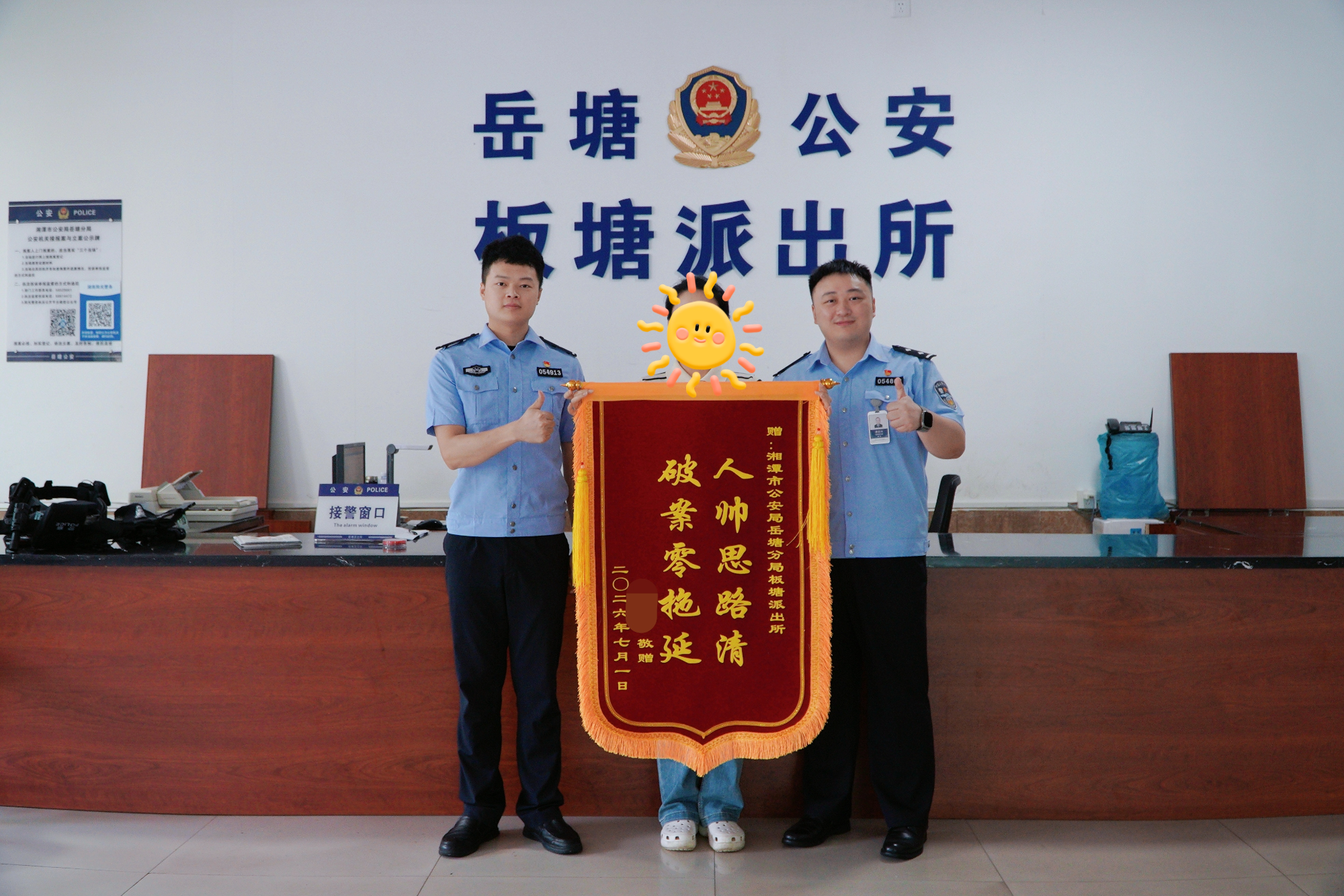 湘潭一会计虚开80余万元发票被抓获 办案民警获赞“人帅思路清”