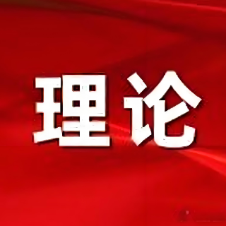 理论文章丨乡村文旅如何超越表面热闹