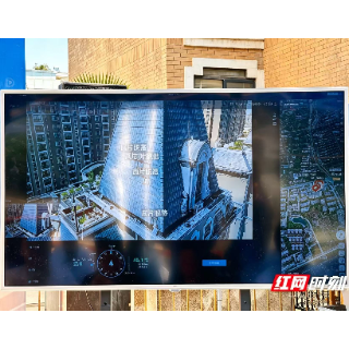 聚焦无人机外墙检测 湘潭探索“低空+物业”新模式