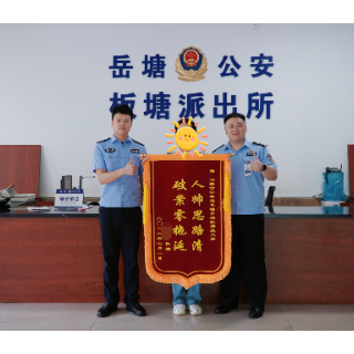 湘潭一会计虚开80余万元发票被抓获 办案民警获赞“人帅思路清”