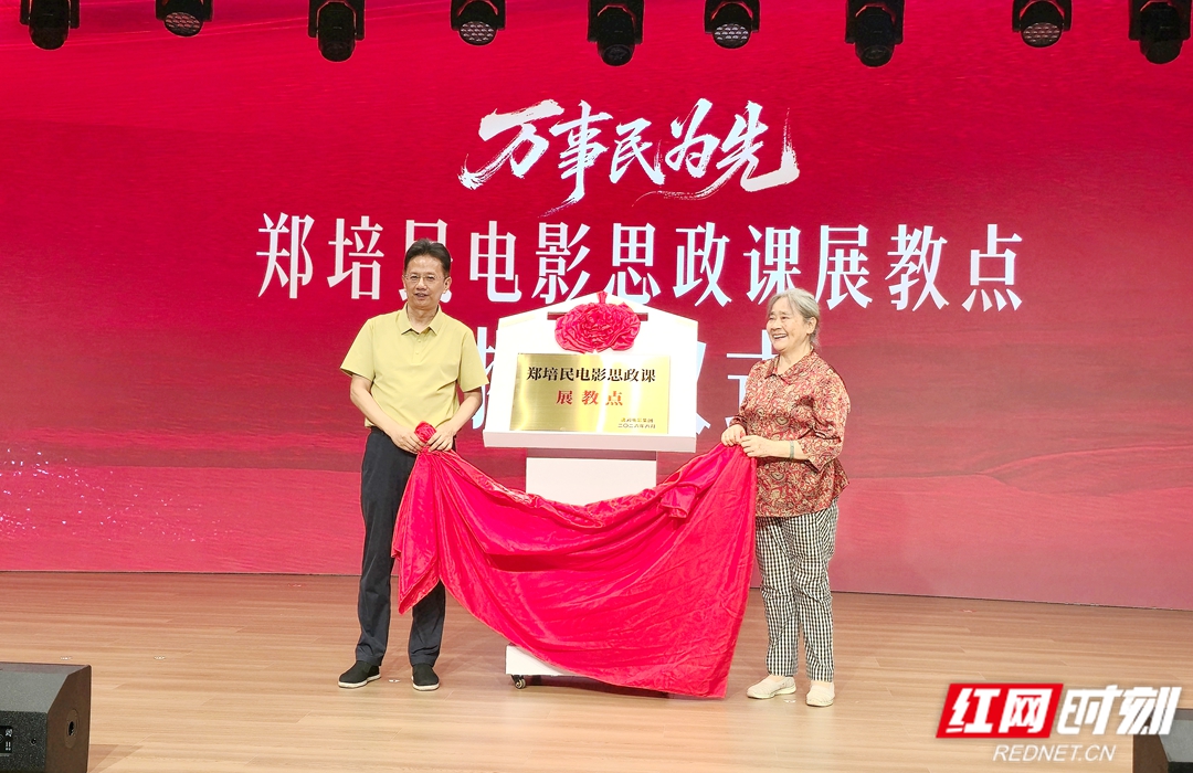 微信图片_20260811181140_343_1185_副本.jpg 微信图片_20260811181140_343_1185_副本.jpg