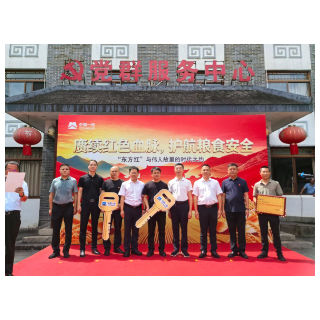 中国一拖携“东方红”走进韶山 公益农机助农稳产增收