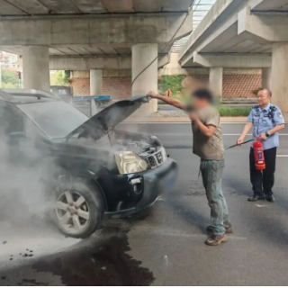 路边车辆突然着火 湘潭民警冲锋在前