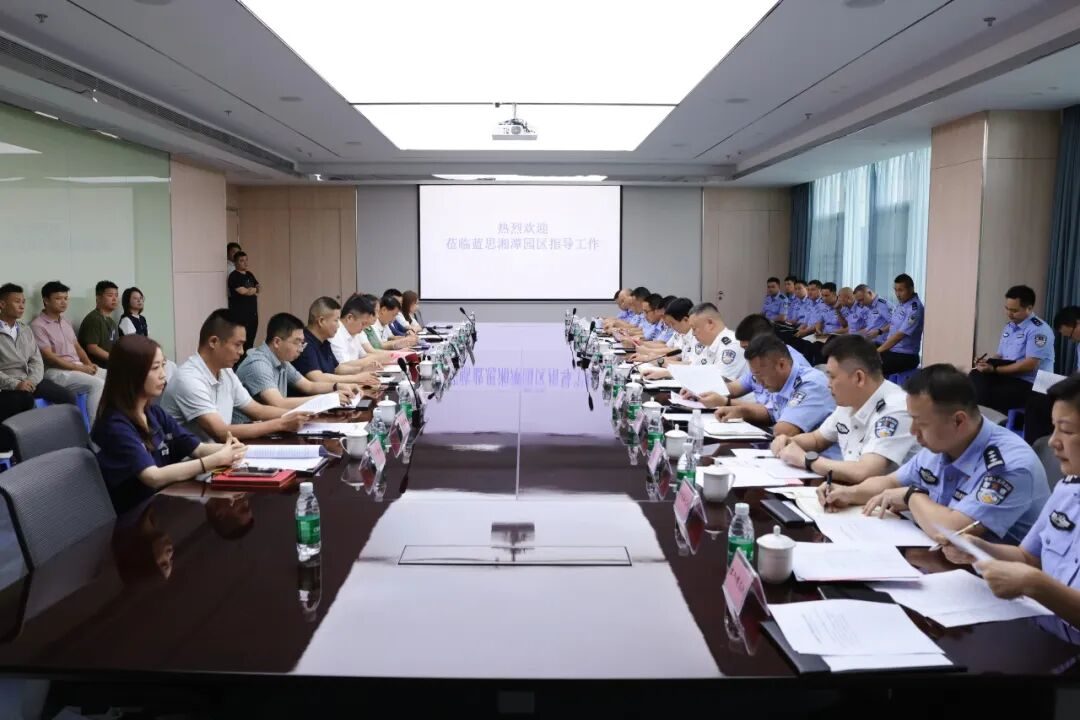 湘潭市公安局深入产业链开展“企业服务年”走访调研