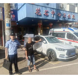 病房里手机不翼而飞?民警半天完璧归赵