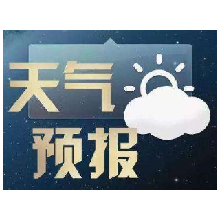 湘潭未来一周多阵雨或雷阵雨