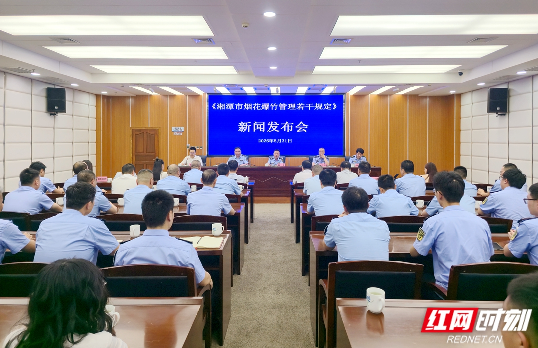 微信图片_20260831125320_404_1185_副本.jpg