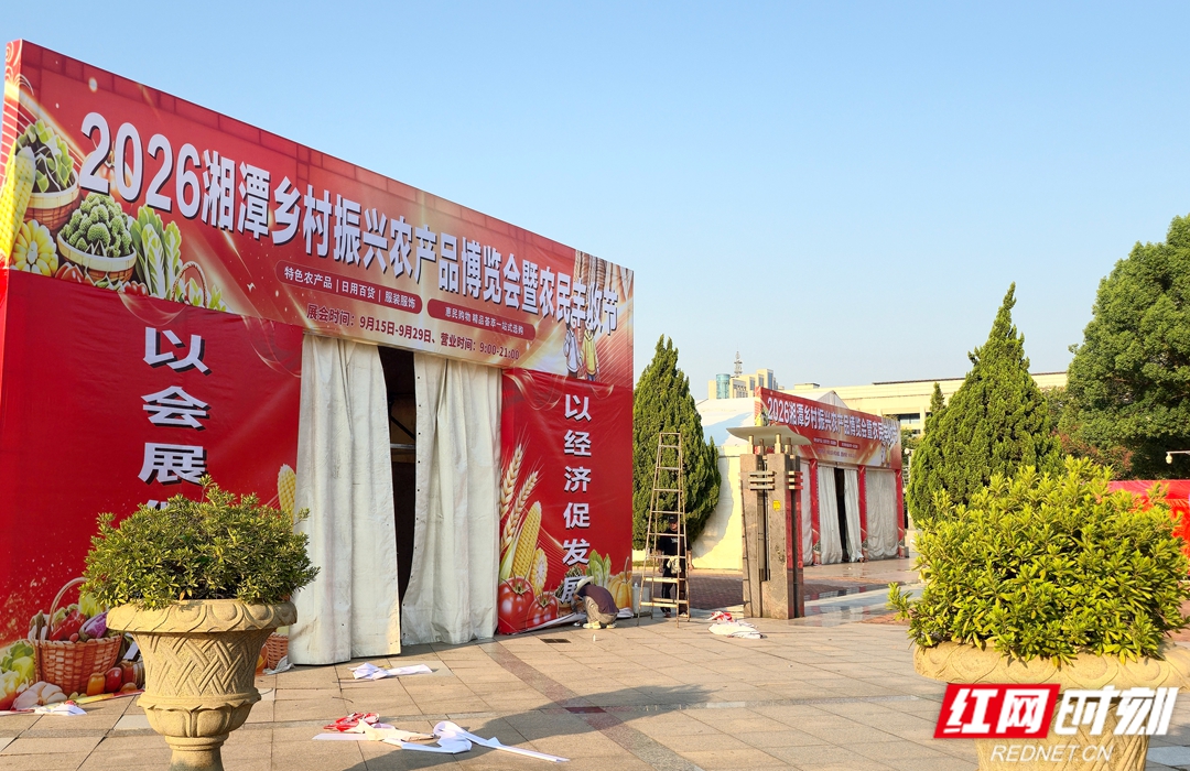 微信图片_20260913180410_471_1185_副本.jpg 微信图片_20260913180410_471_1185_副本.jpg