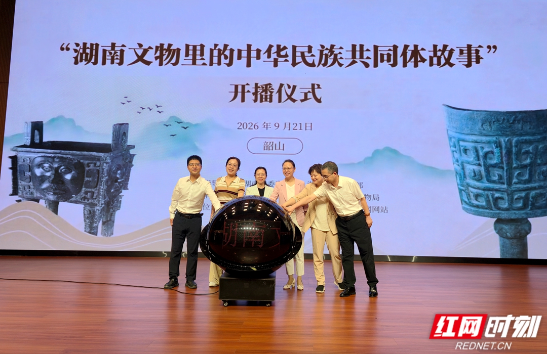 微信图片_20260921135036_599_1185_副本.jpg 微信图片_20260921135036_599_1185_副本.jpg