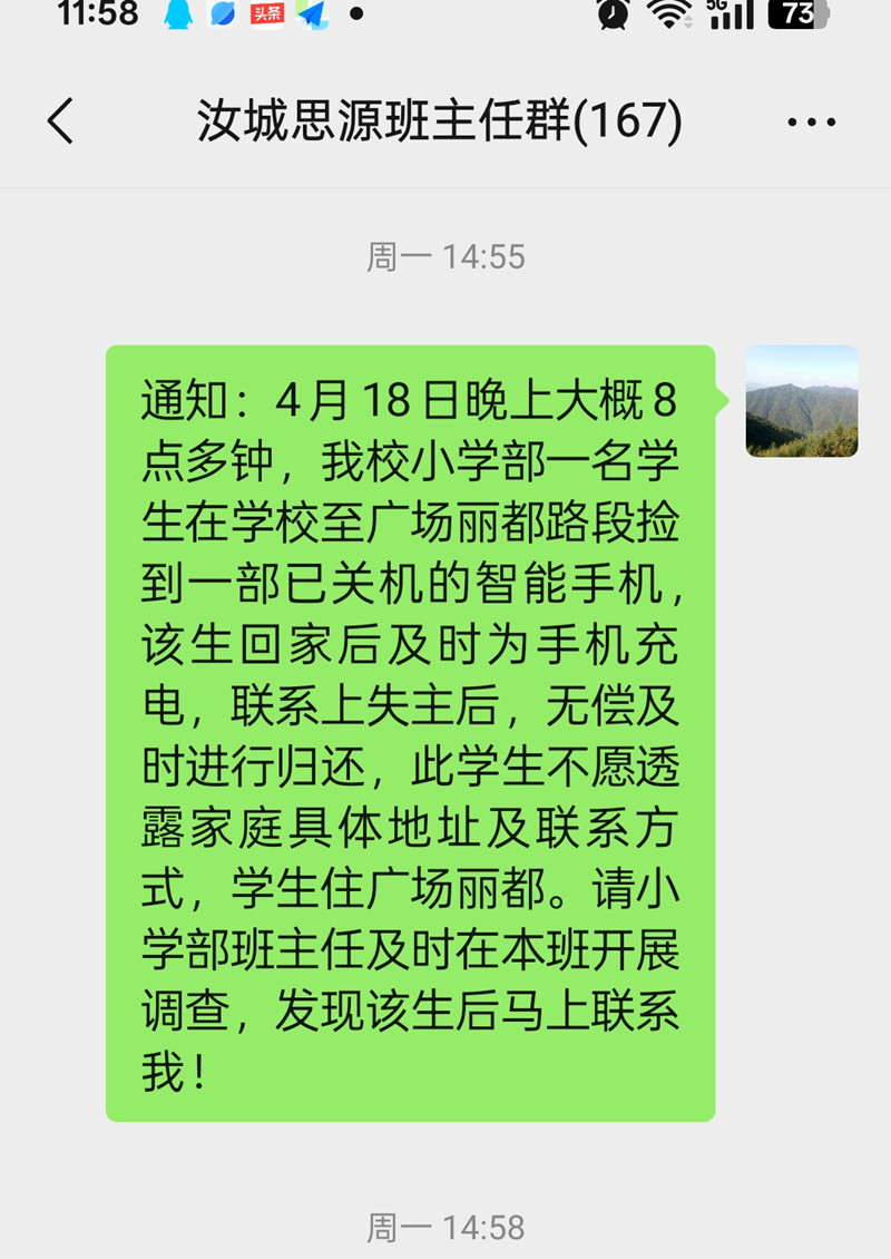 微信图片_20250424120055_副本.jpg
