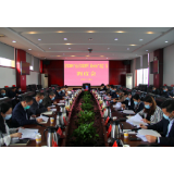 重点工作决战决胜年丨黄峥嵘主持召开“重点工作决战决胜年”和全面小康“六覆盖”工作调度会
