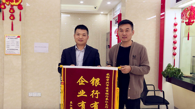 農(nóng)商.JPG 農(nóng)商.JPG