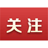 黄草镇开展道德模范现场交流活动