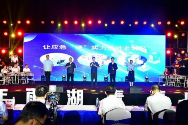 江麓应急救援装备登上 “雨湖青年汇——雨湖发展青年说”脱口秀舞台