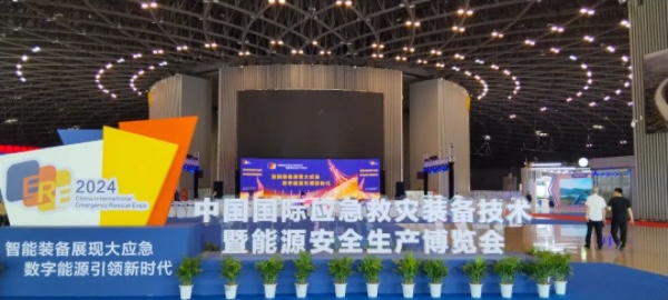 江麓集团模块化履带式应急救援装备亮相2024中国国际应急救灾装备技术博览会