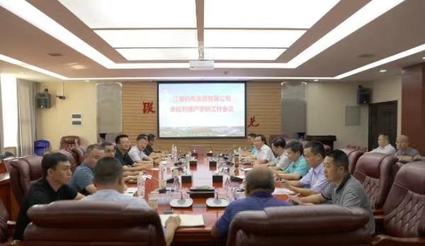 江麓集团与湖南工程学院签署战略合作协议