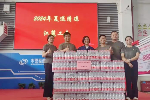 江麓集团开展夏送清凉“三步走”系列活动