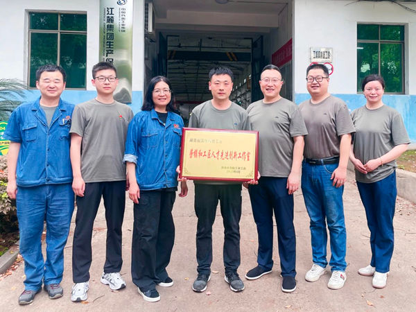 江麓集团工会和人力资源部现场颁发“先进创新工作室”奖牌.jpg