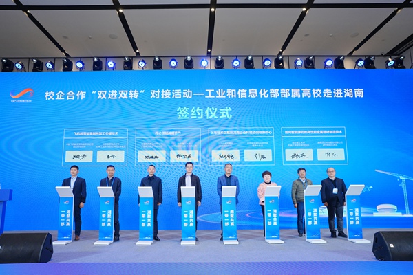 江麓集团：深化校企合作 赋能产业升级