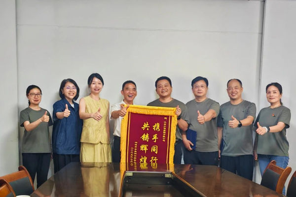 湘潭市科技协向江麓集团公司科协颁发锦旗.jpg