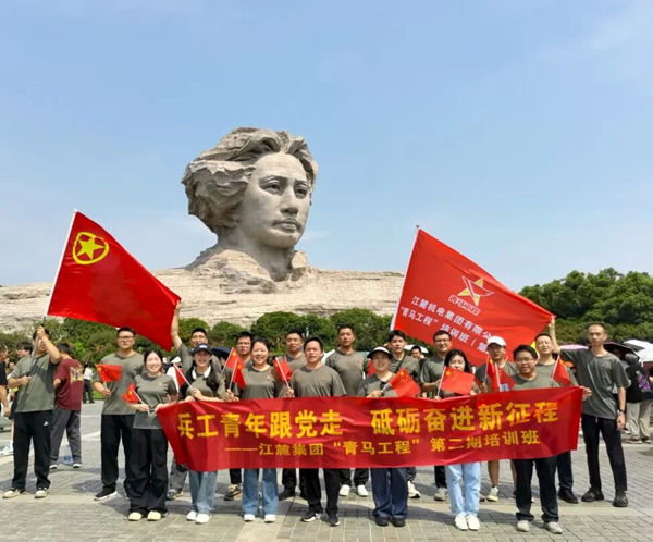 江麓集团团委组织开展精神素养提升主题团日活动
