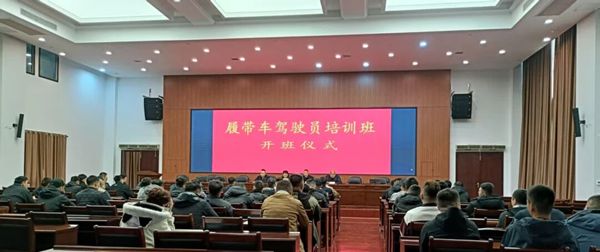 江麓集团：以训赋能强本领  护林守绿筑屏障