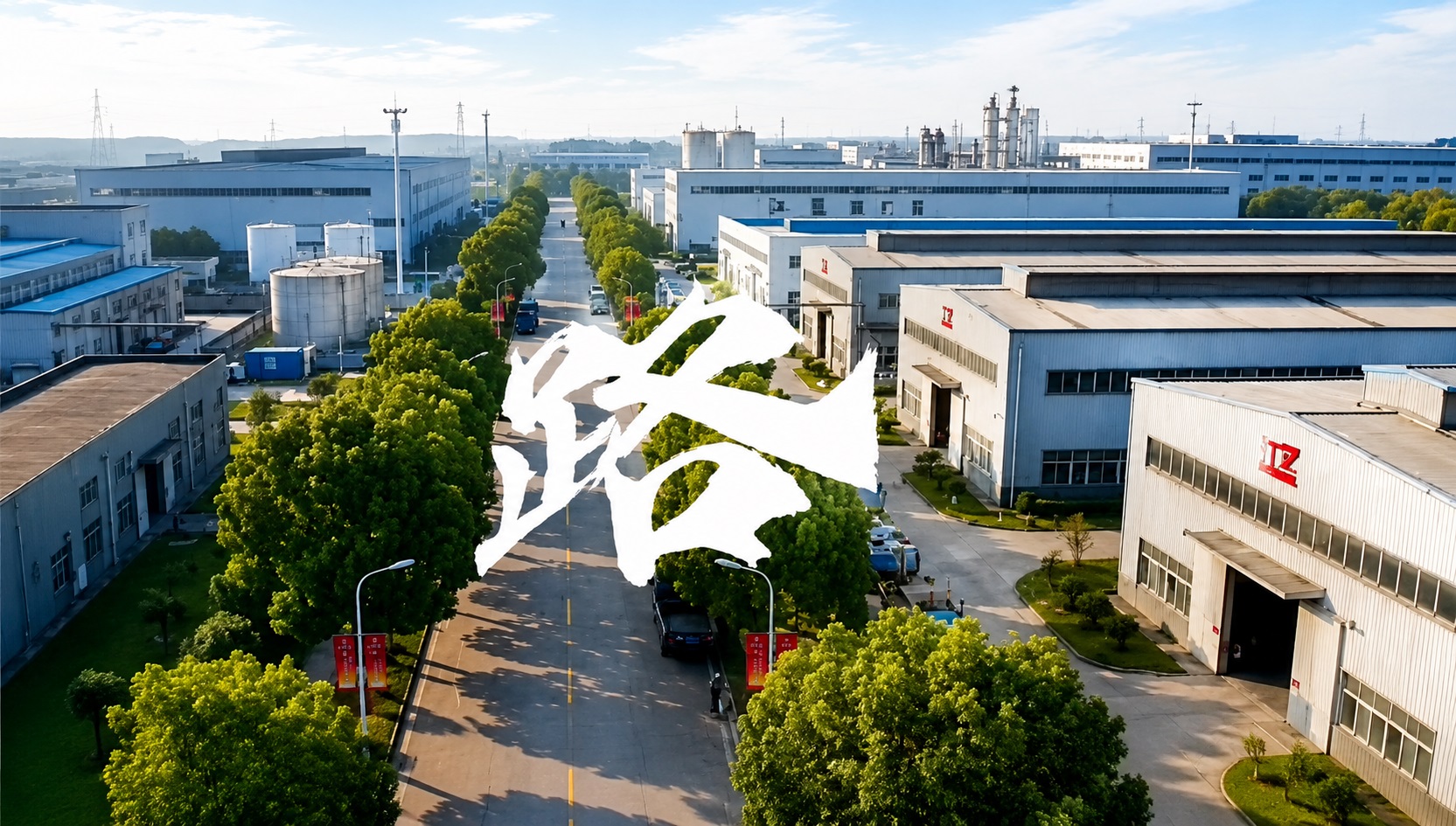 AIGC创意短视频《路》温情上线