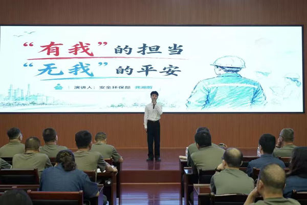 江麓集团：以声传安铸防线 以赛促学筑平安