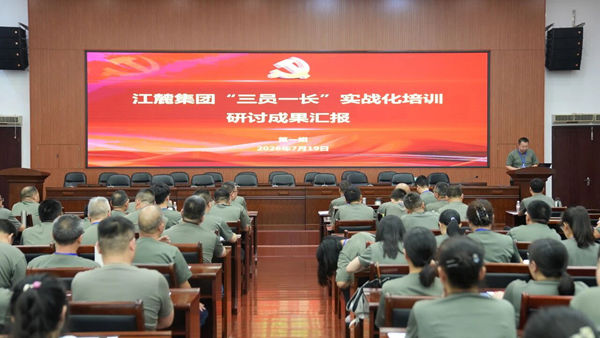 成果汇报.jpg 成果汇报.jpg