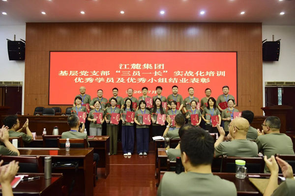 结业照片.jpg 结业照片.jpg