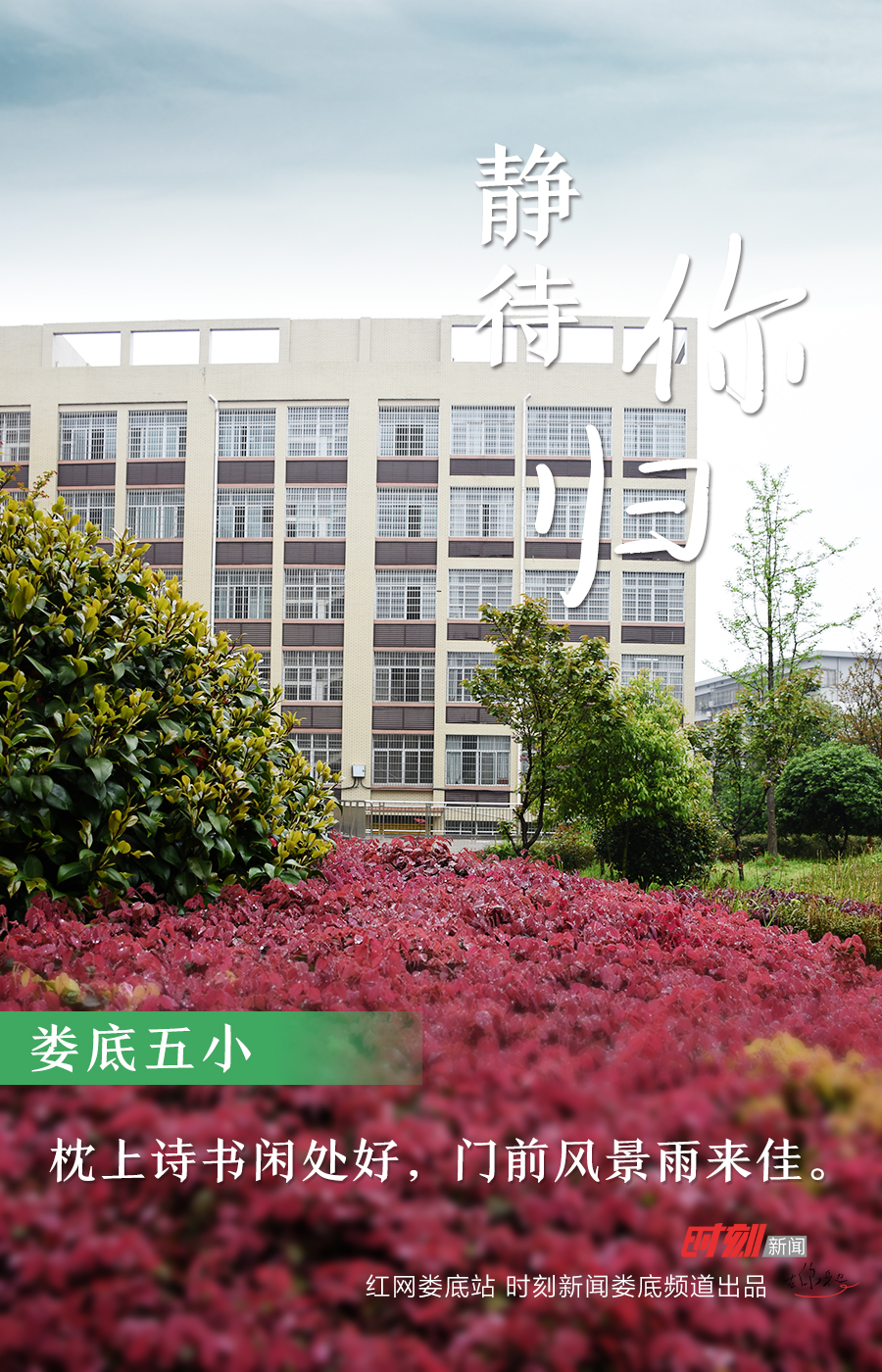 五小.jpg