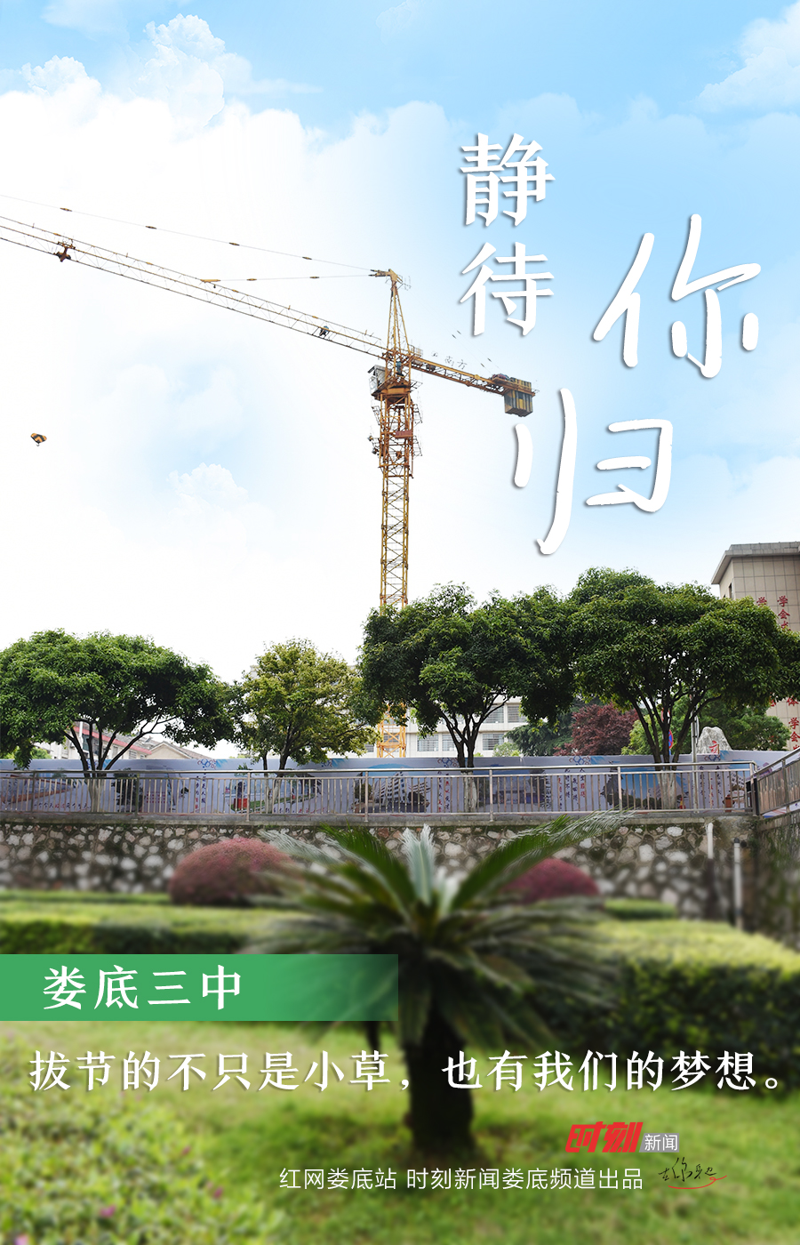 三中1.jpg