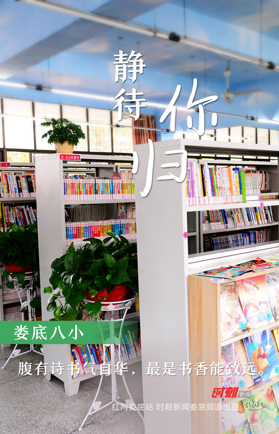 八小.jpg