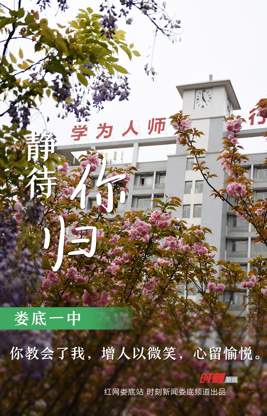 一中1.jpg