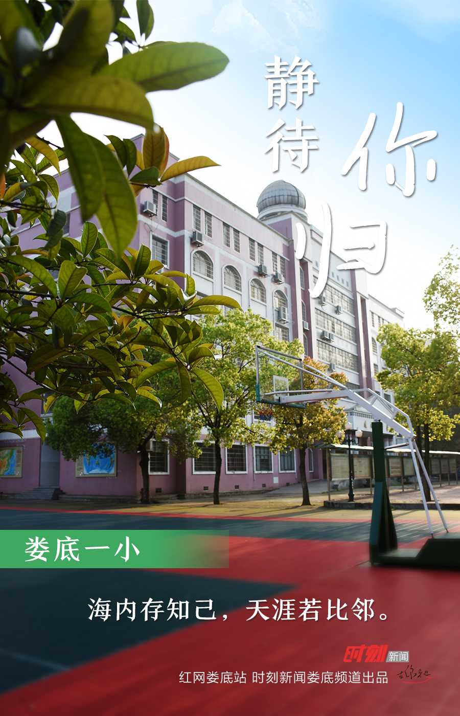 一小1.jpg