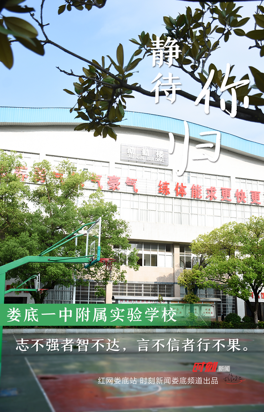 一中附属1.jpg